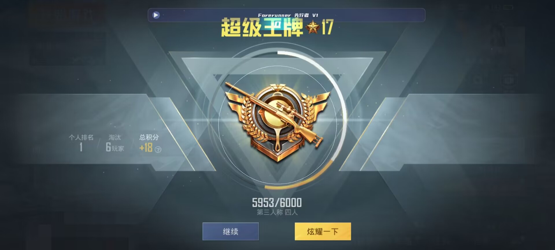 和平精英鸡腿辅助自瞄 - ��ƽ��Ӣ������3.0���辅助预览图